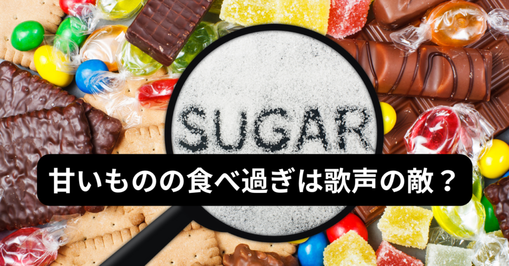 砂糖