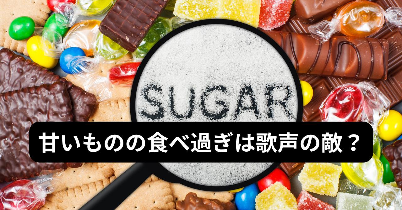砂糖